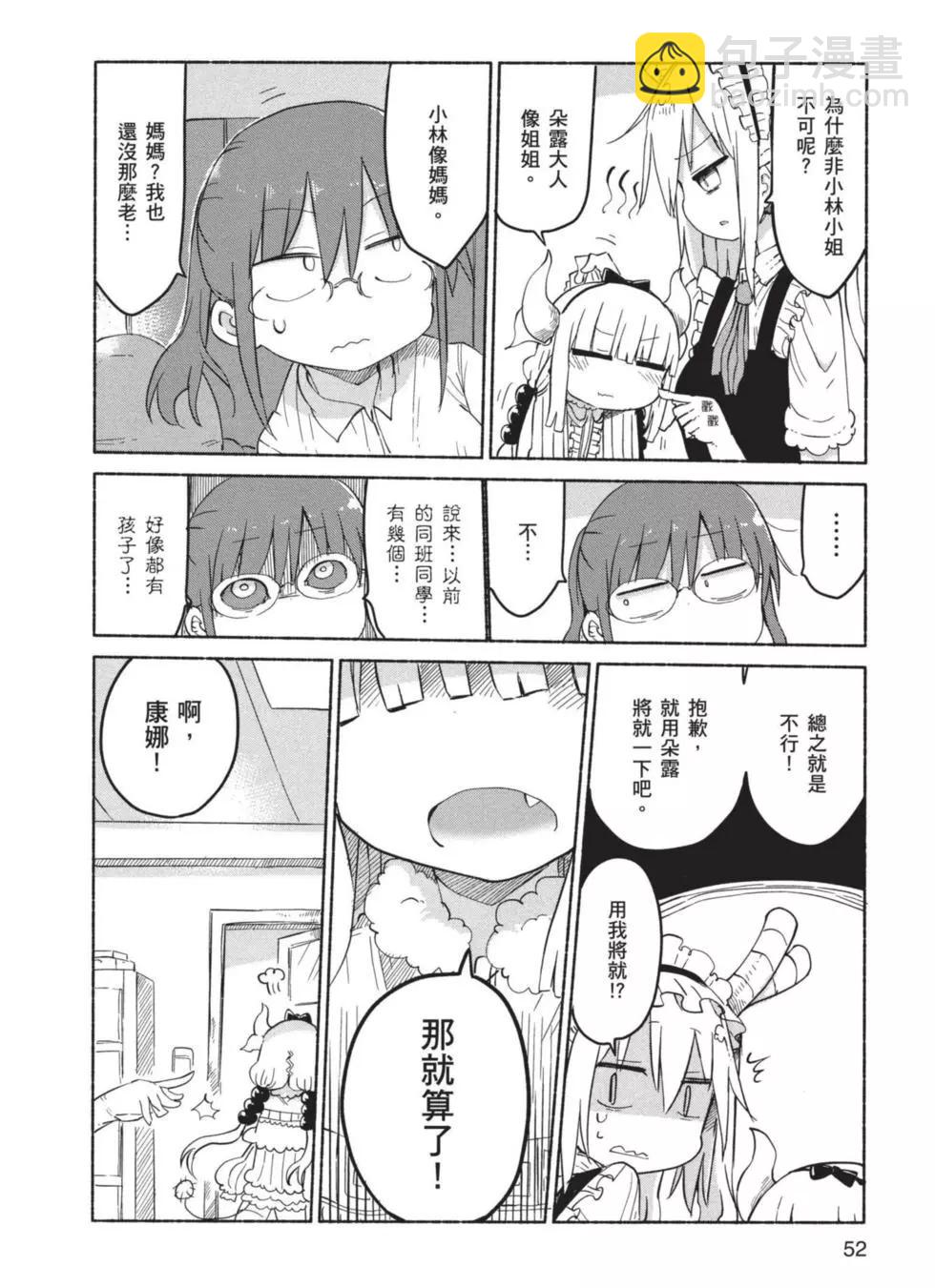 第04卷56