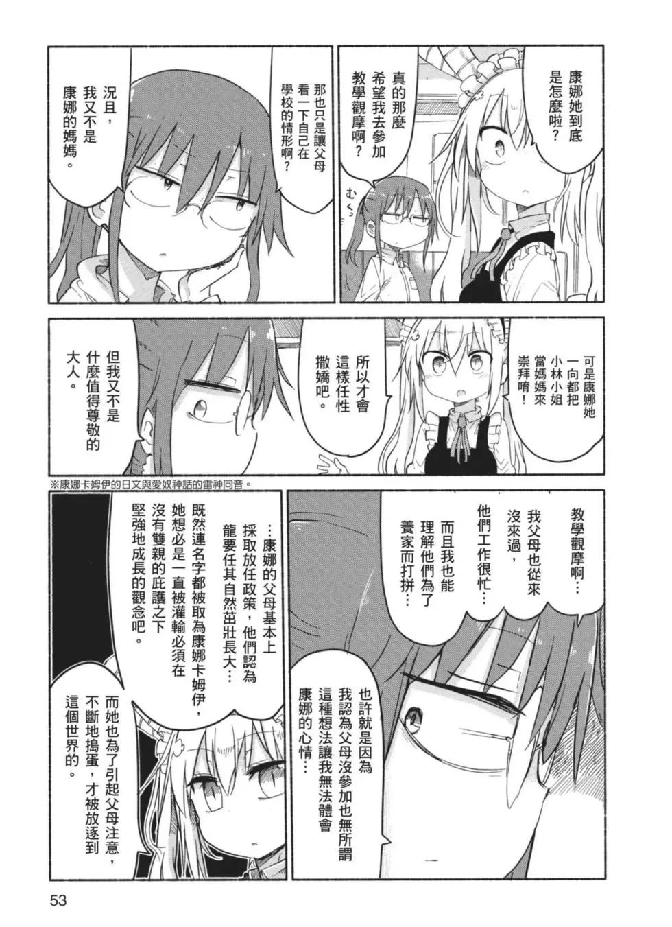 第04卷57