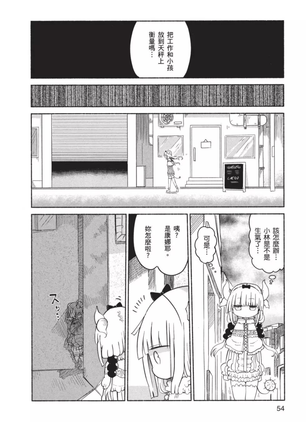 第04卷58