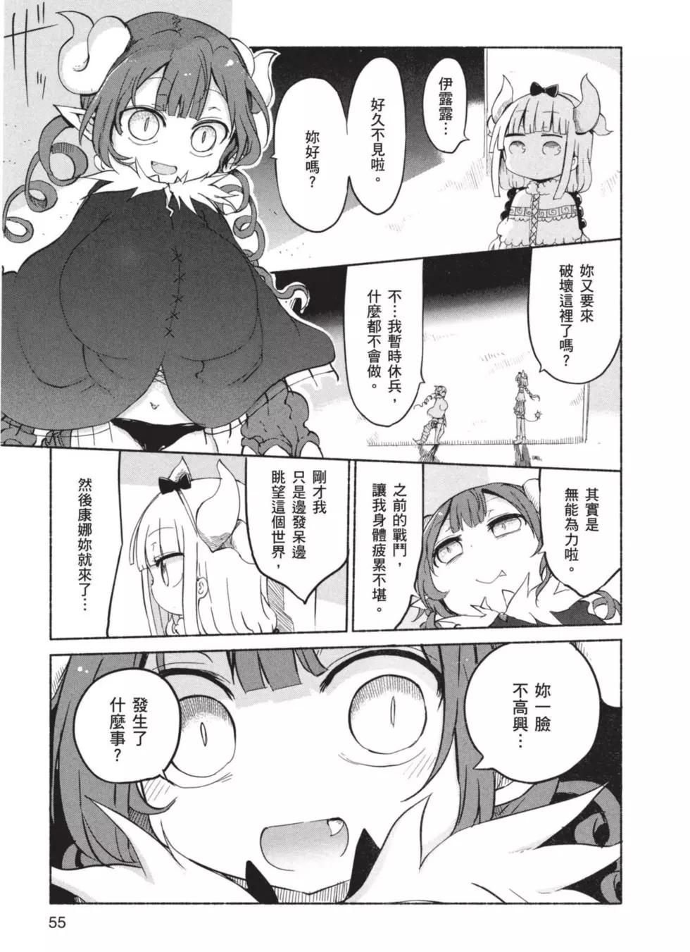 第04卷59