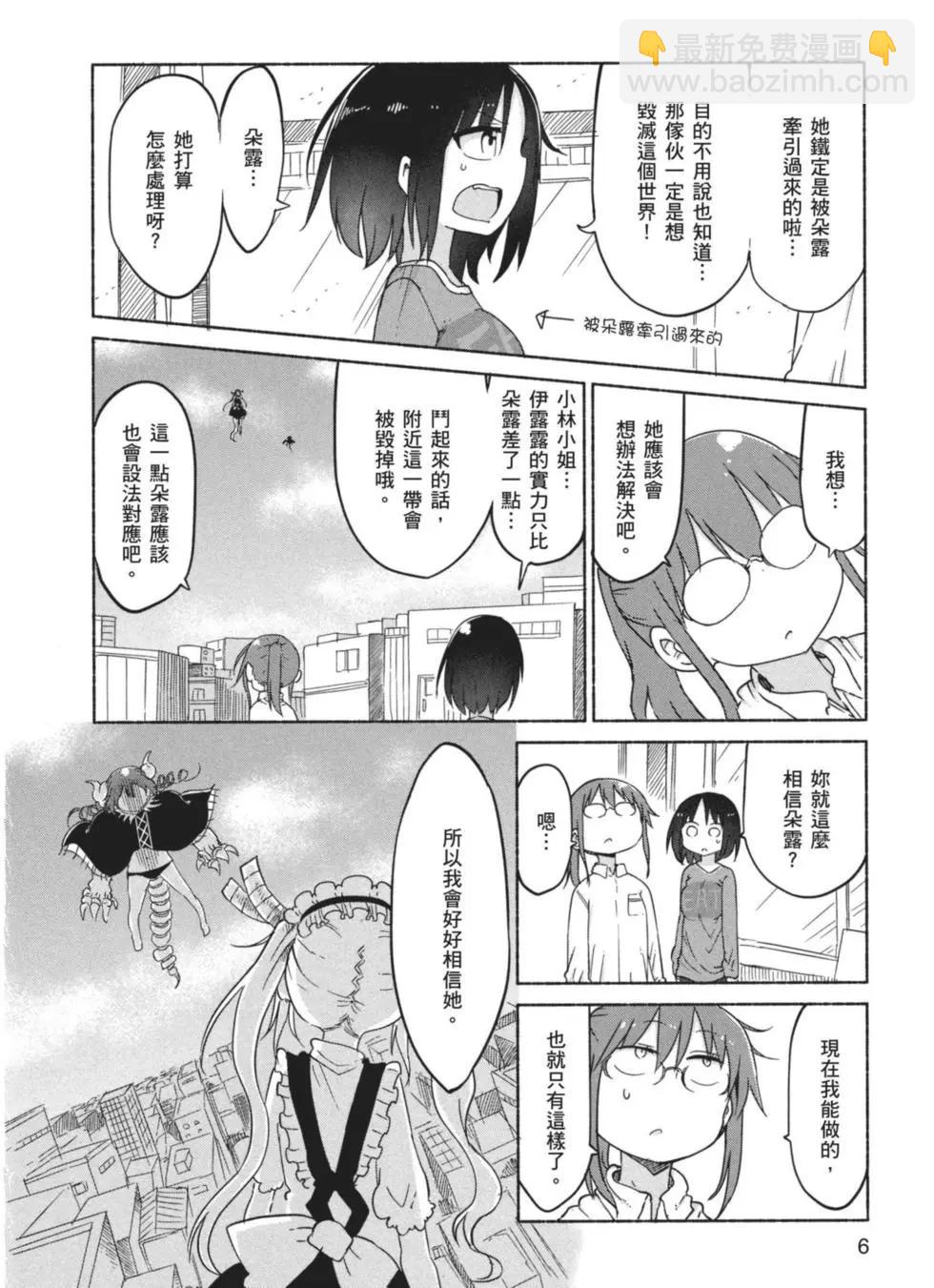 第04卷6
