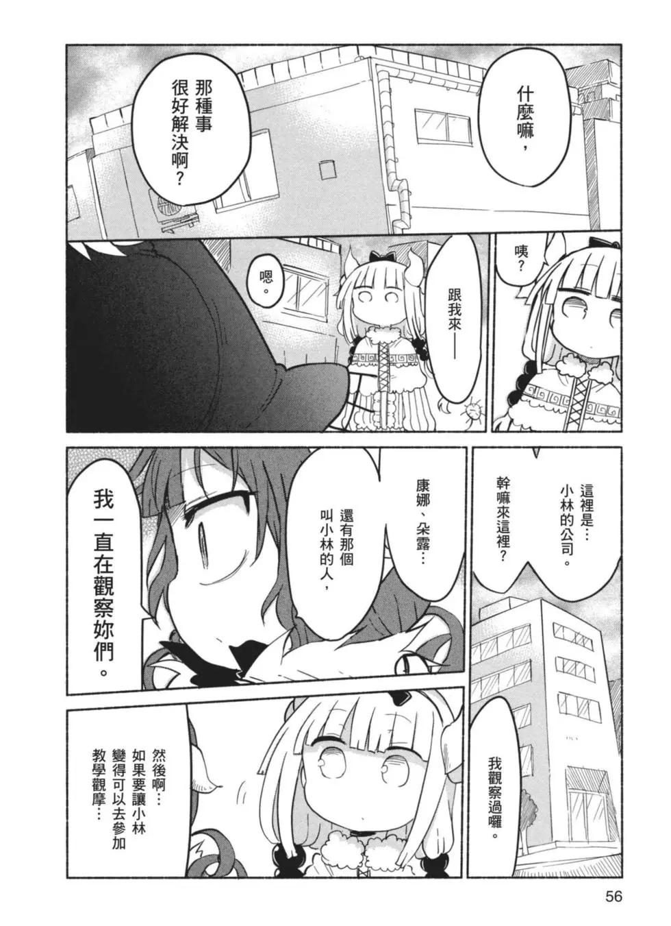 第04卷60