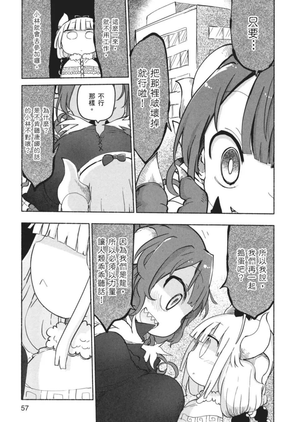 第04卷61