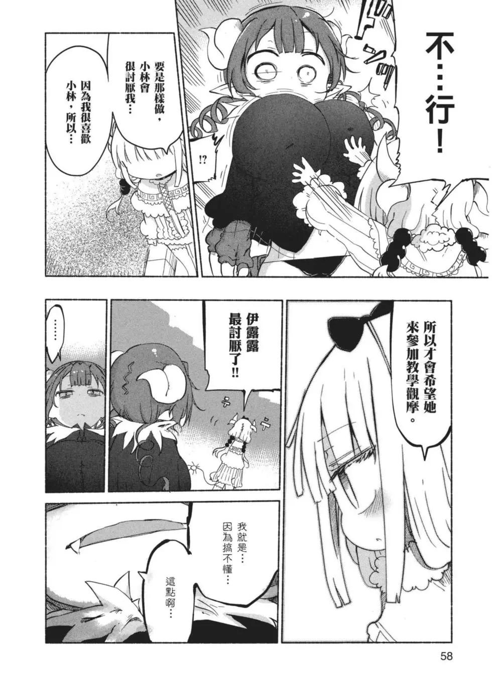 第04卷62