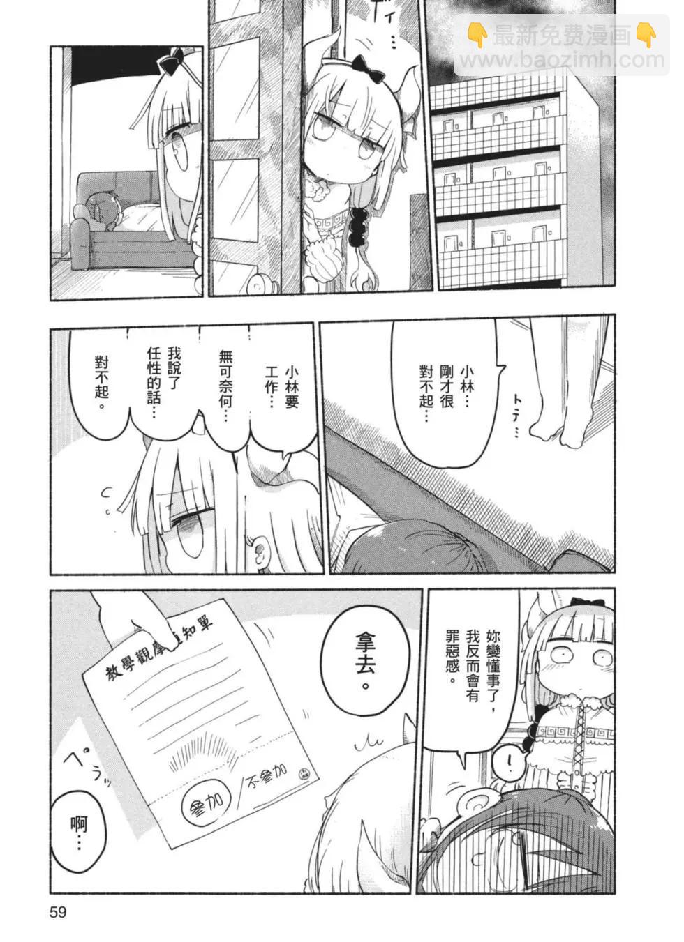 第04卷63
