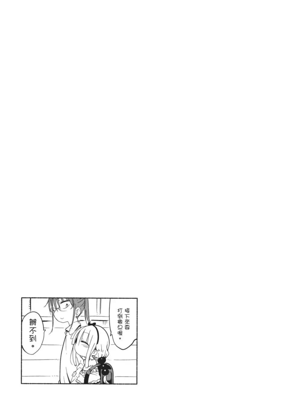 第04卷65