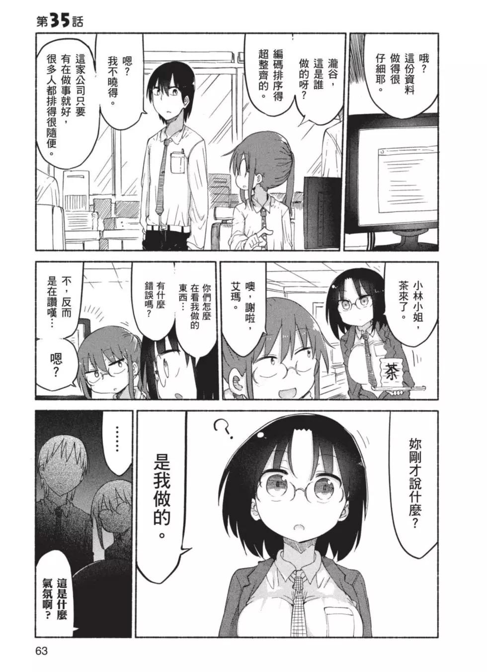 第04卷67