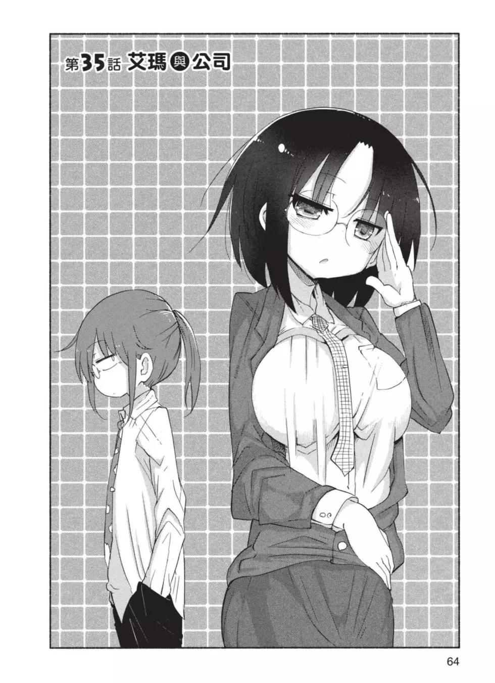 第04卷68