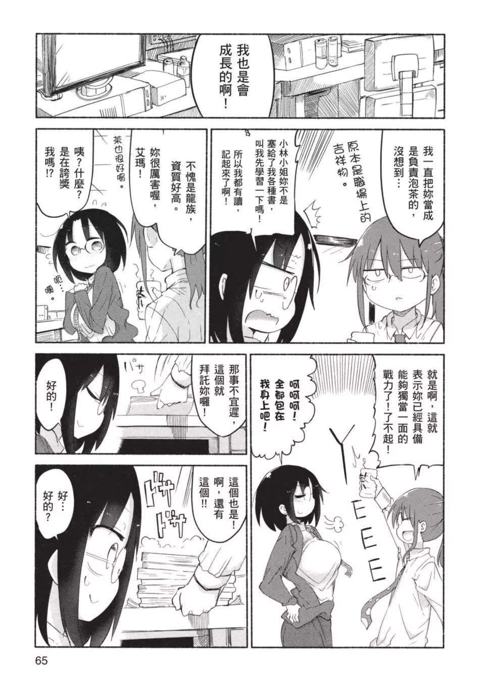 第04卷69