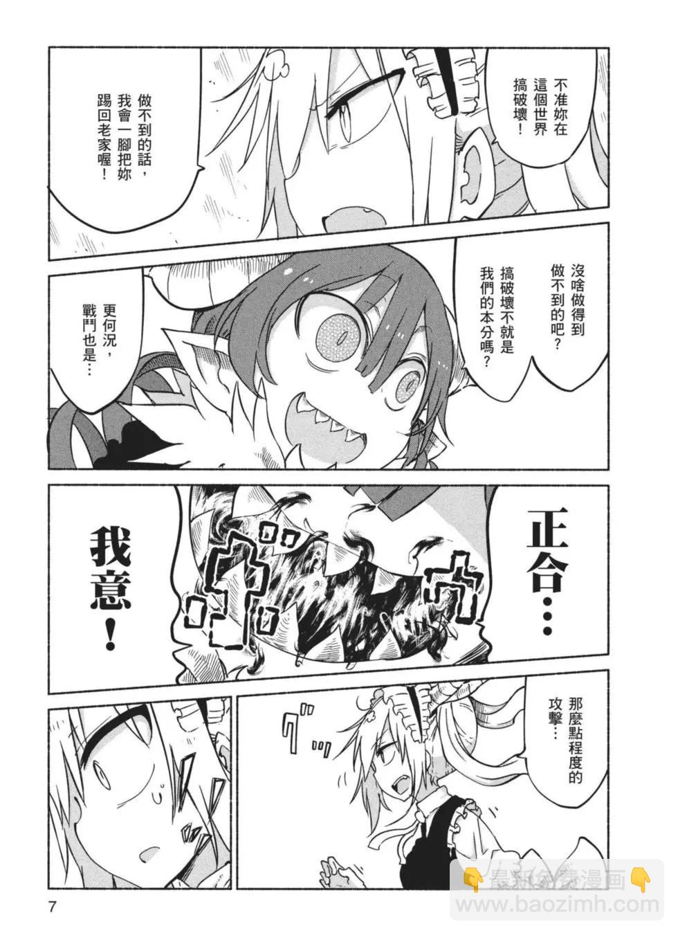 第04卷7