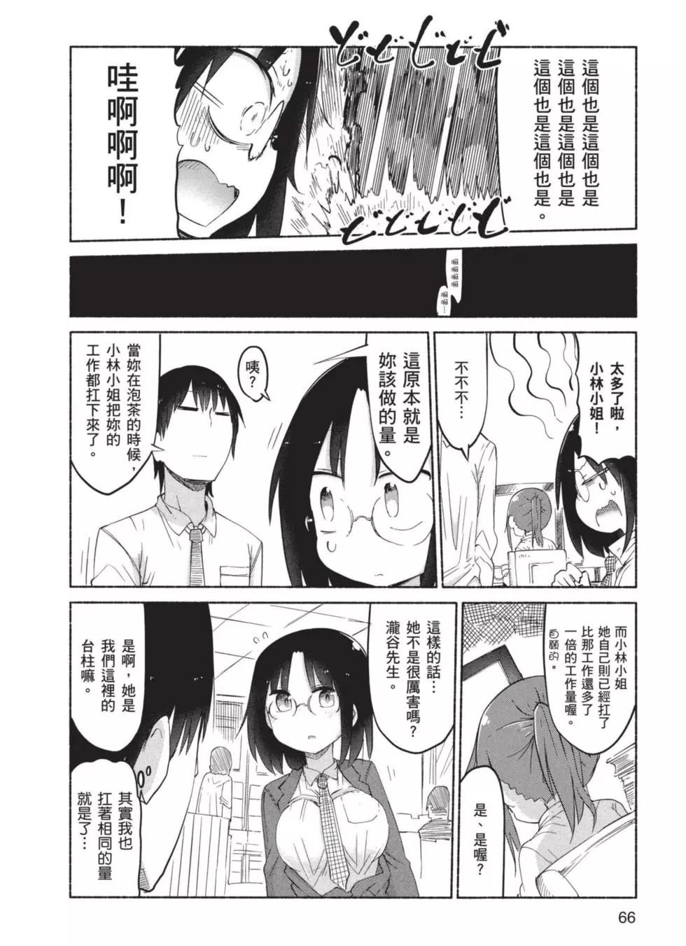 第04卷70