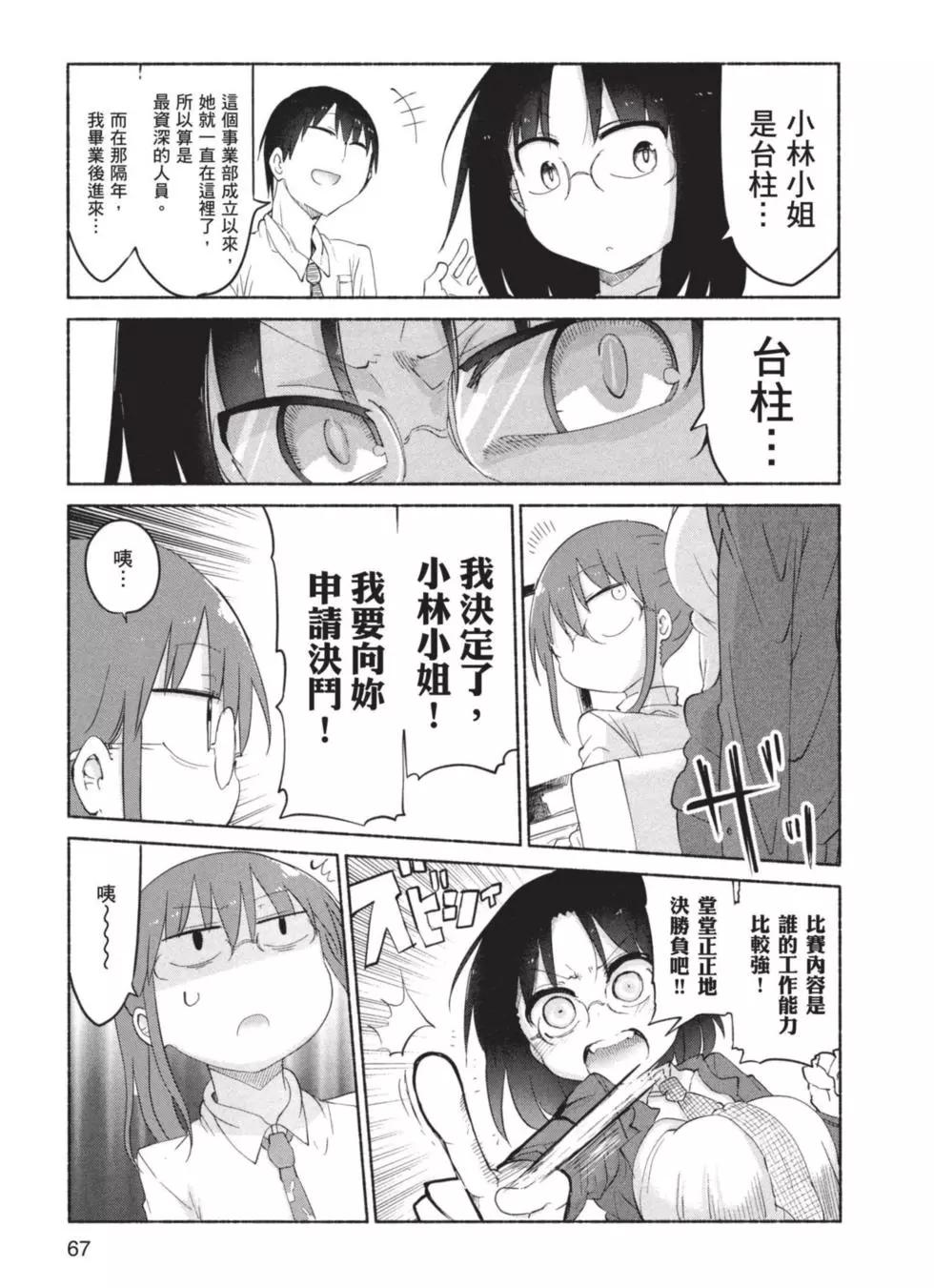 第04卷71