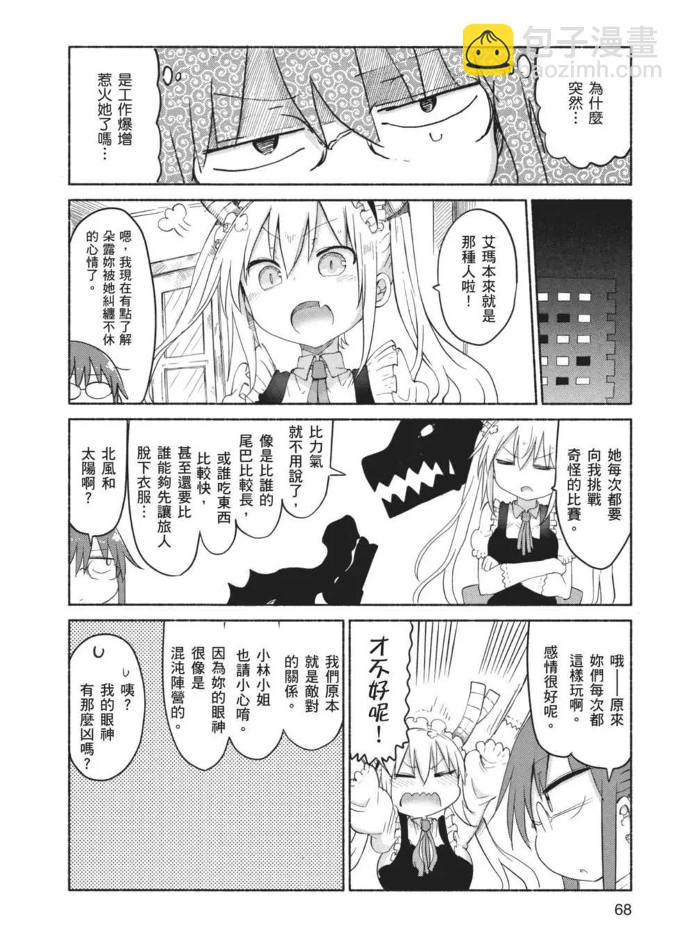 第04卷72