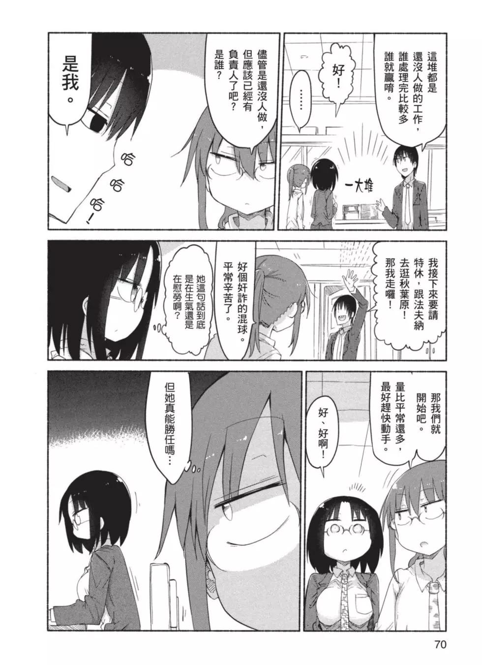 第04卷74