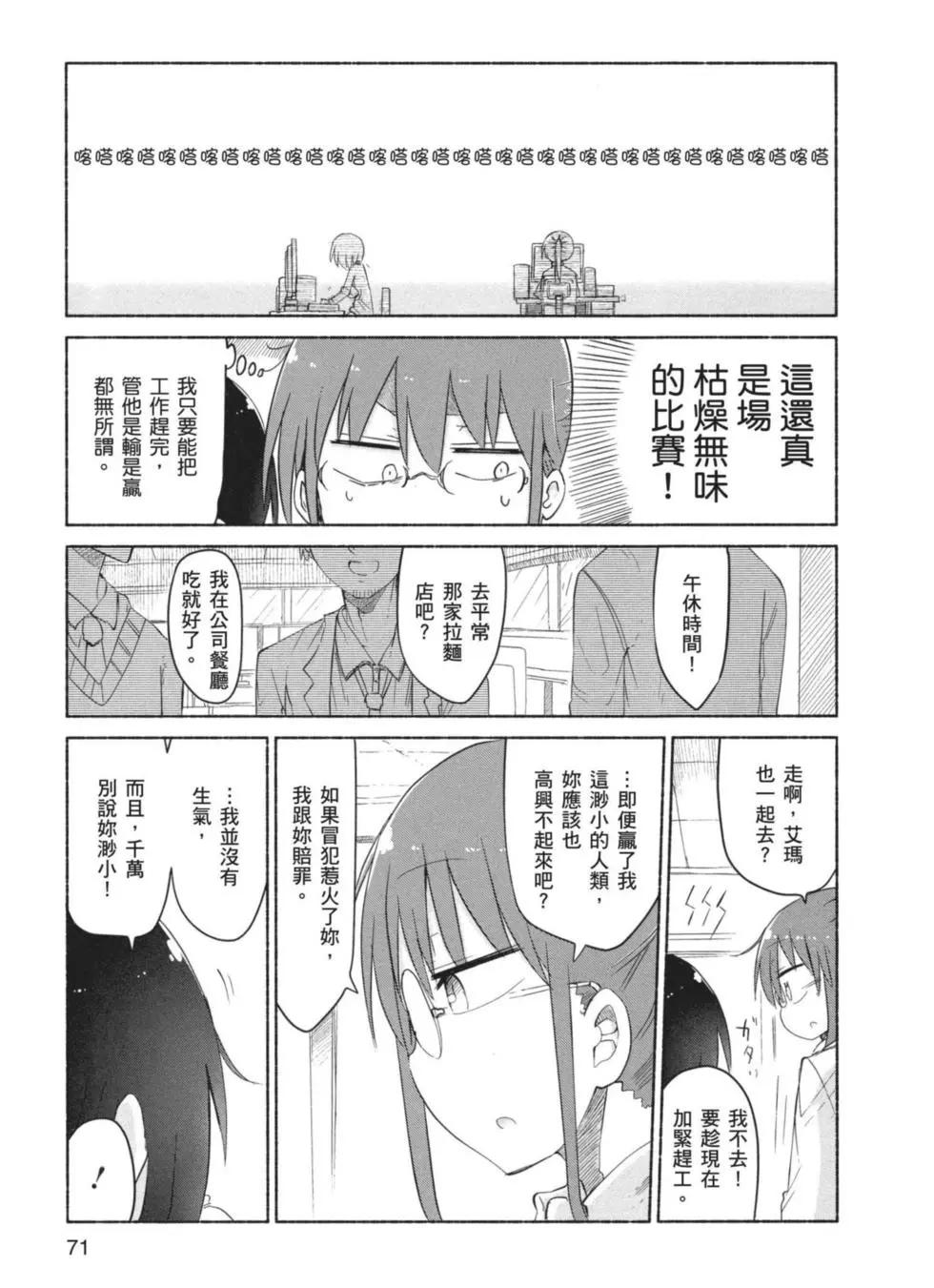 第04卷75