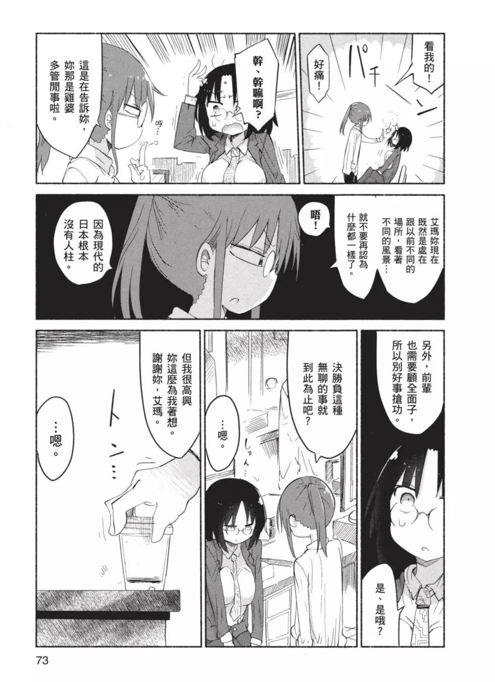 第04卷77
