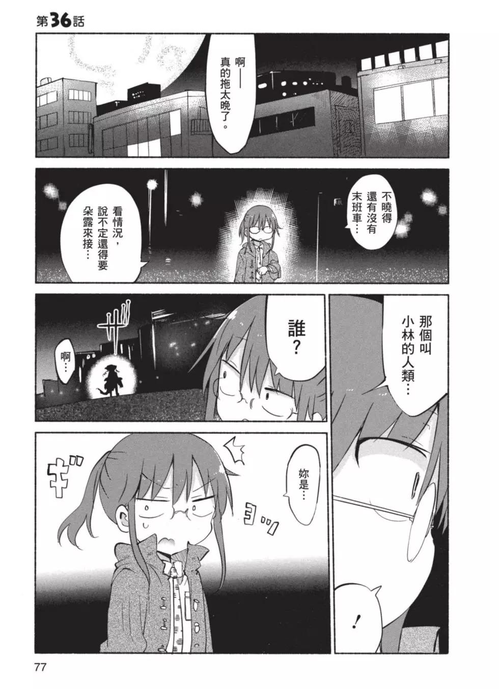 第04卷81
