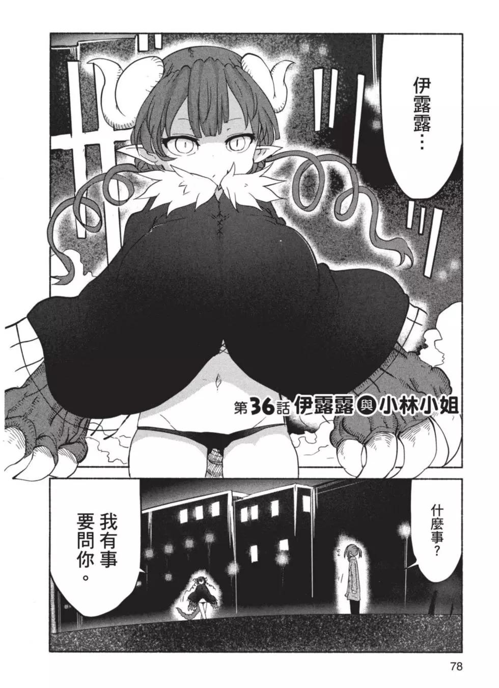 第04卷82