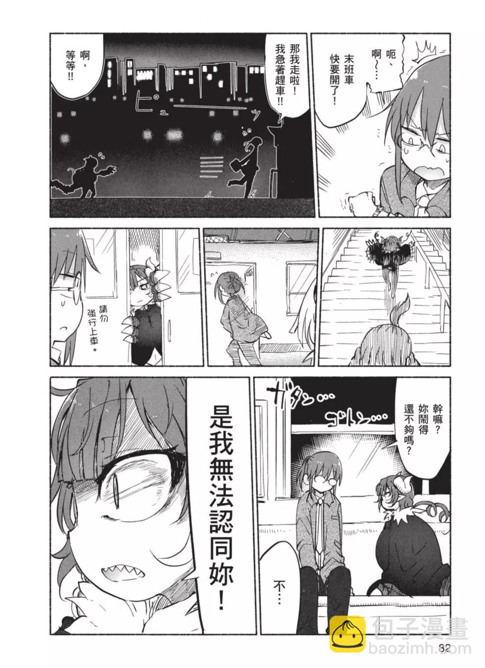 第04卷86