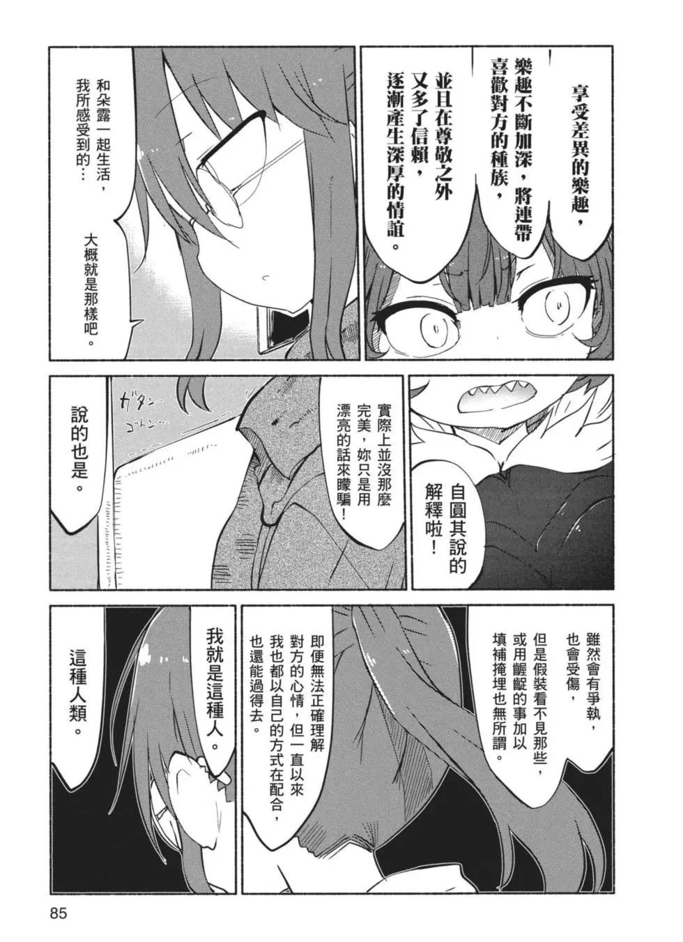 第04卷89