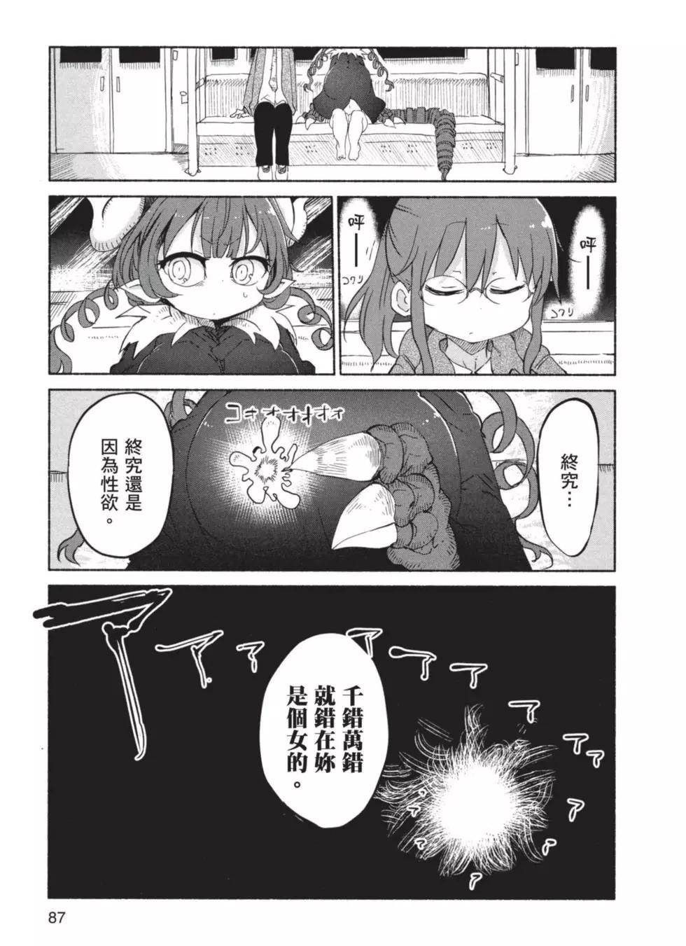第04卷91