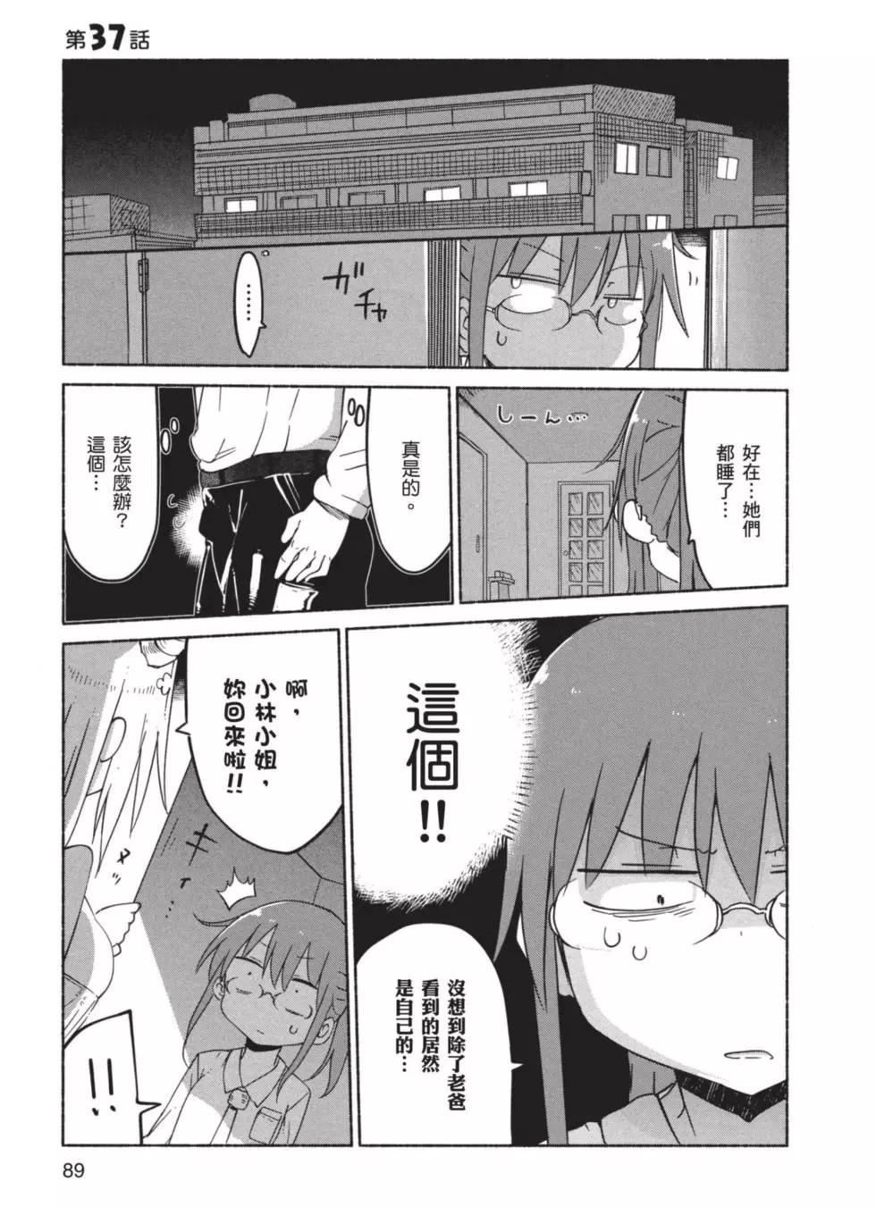 第04卷93