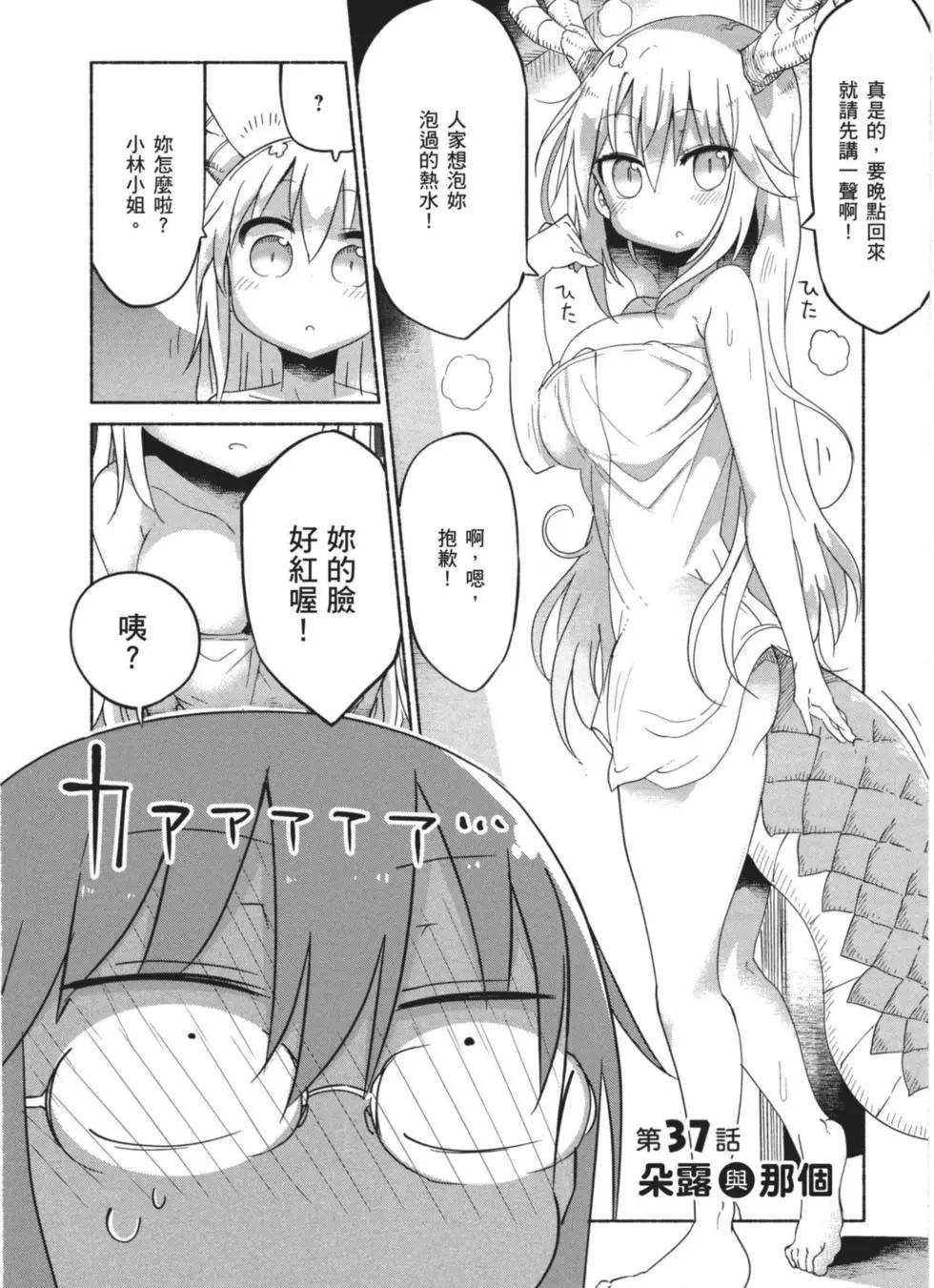 第04卷94