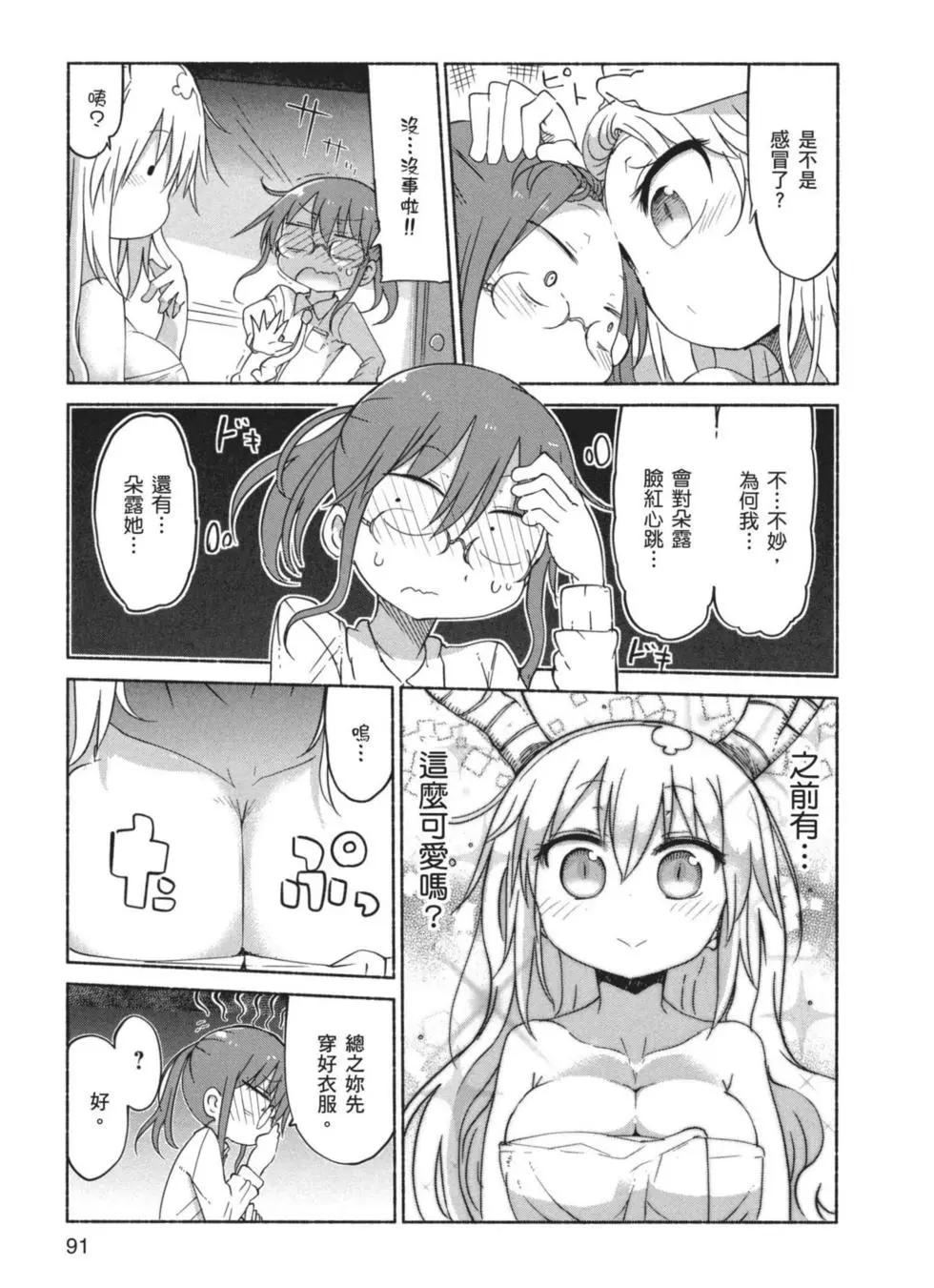 第04卷95