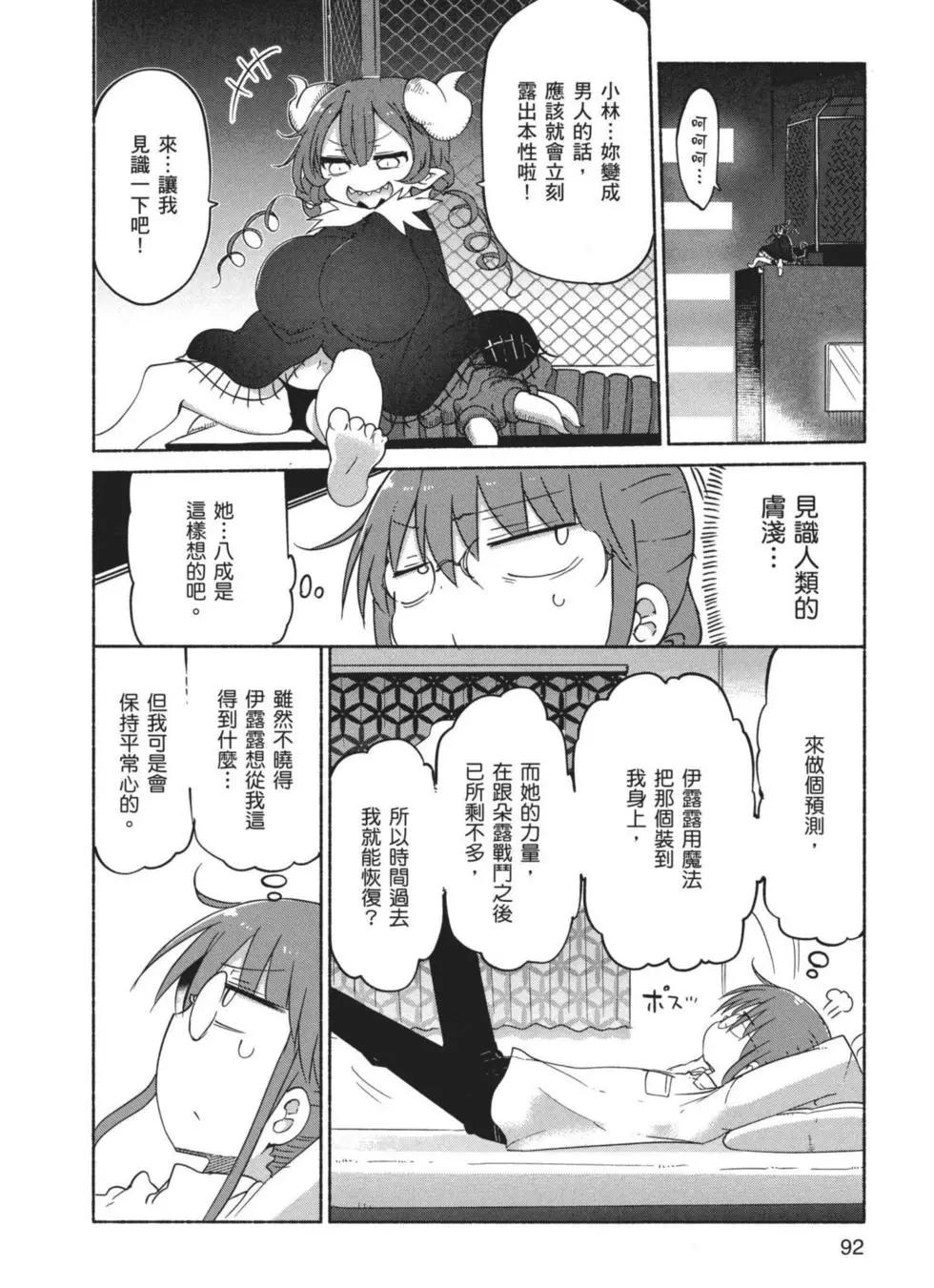 第04卷96