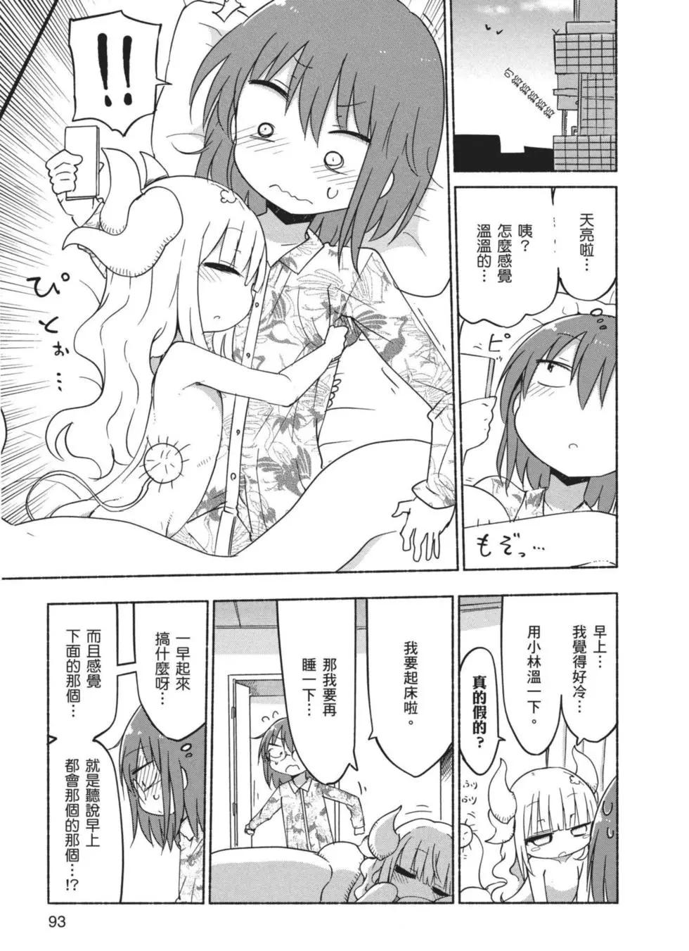 第04卷97