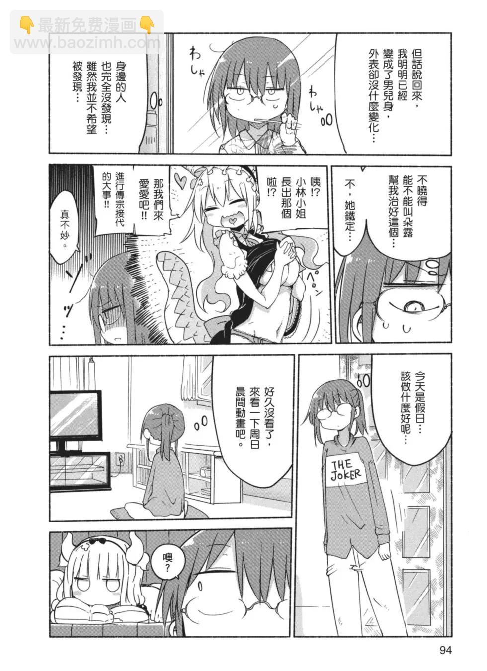 第04卷98