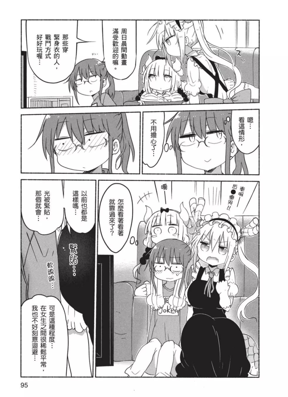第04卷99