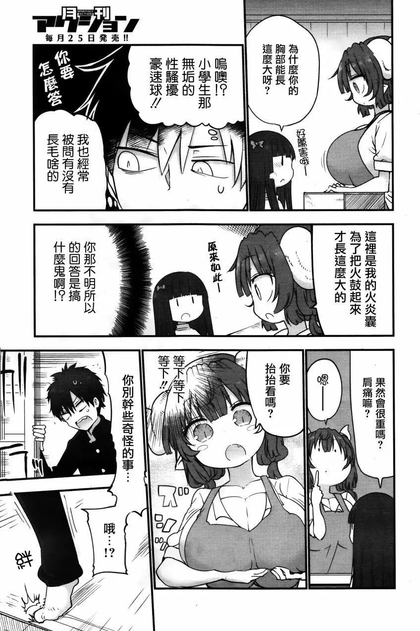 第52回8