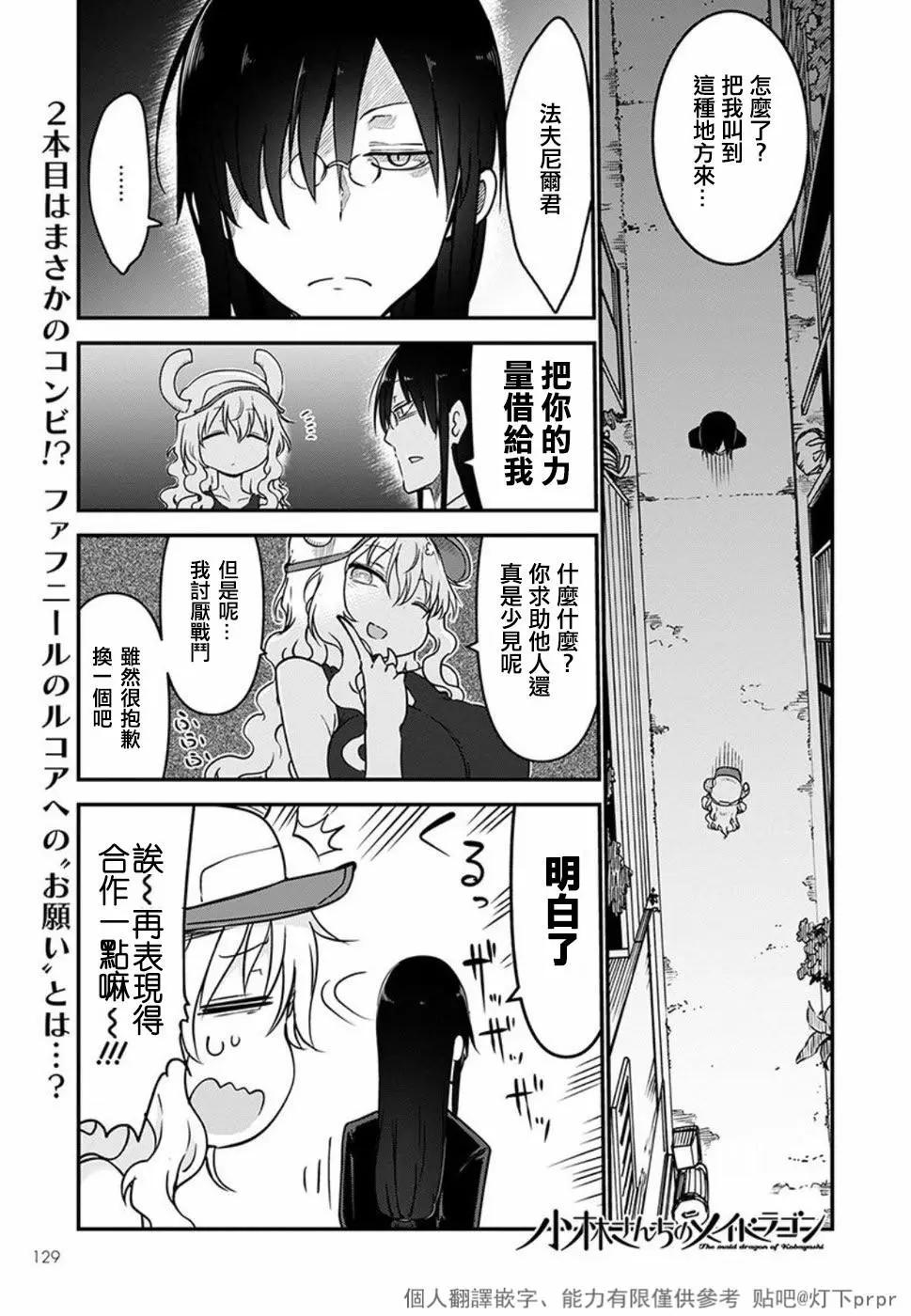 第61话0