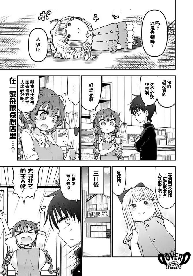 第63话0