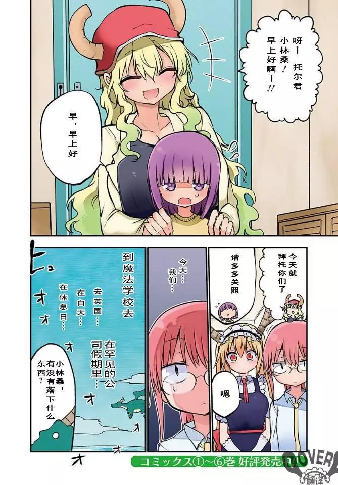 第65话0