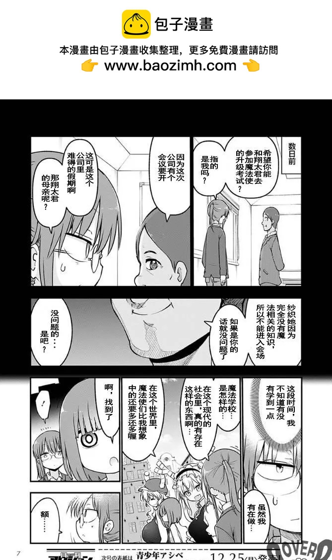 第65话1