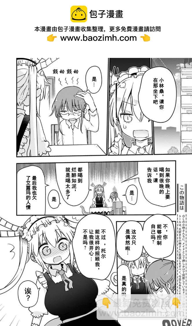 第68话1