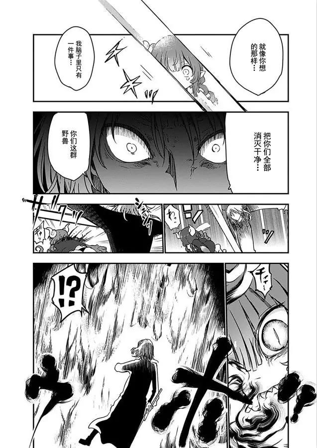 第72话13