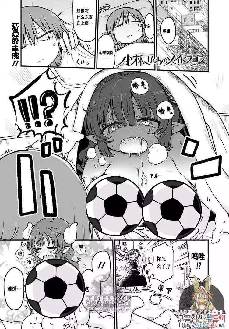 第81话0