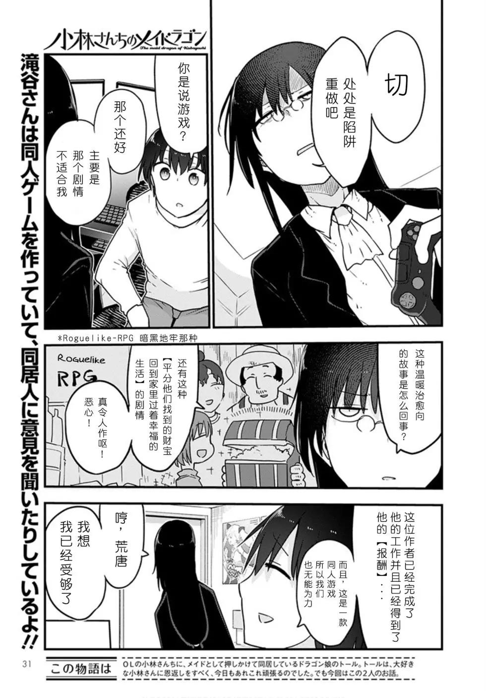 第101话0