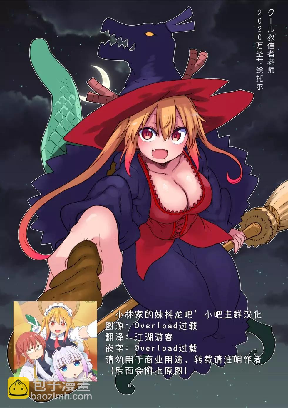 第101话15