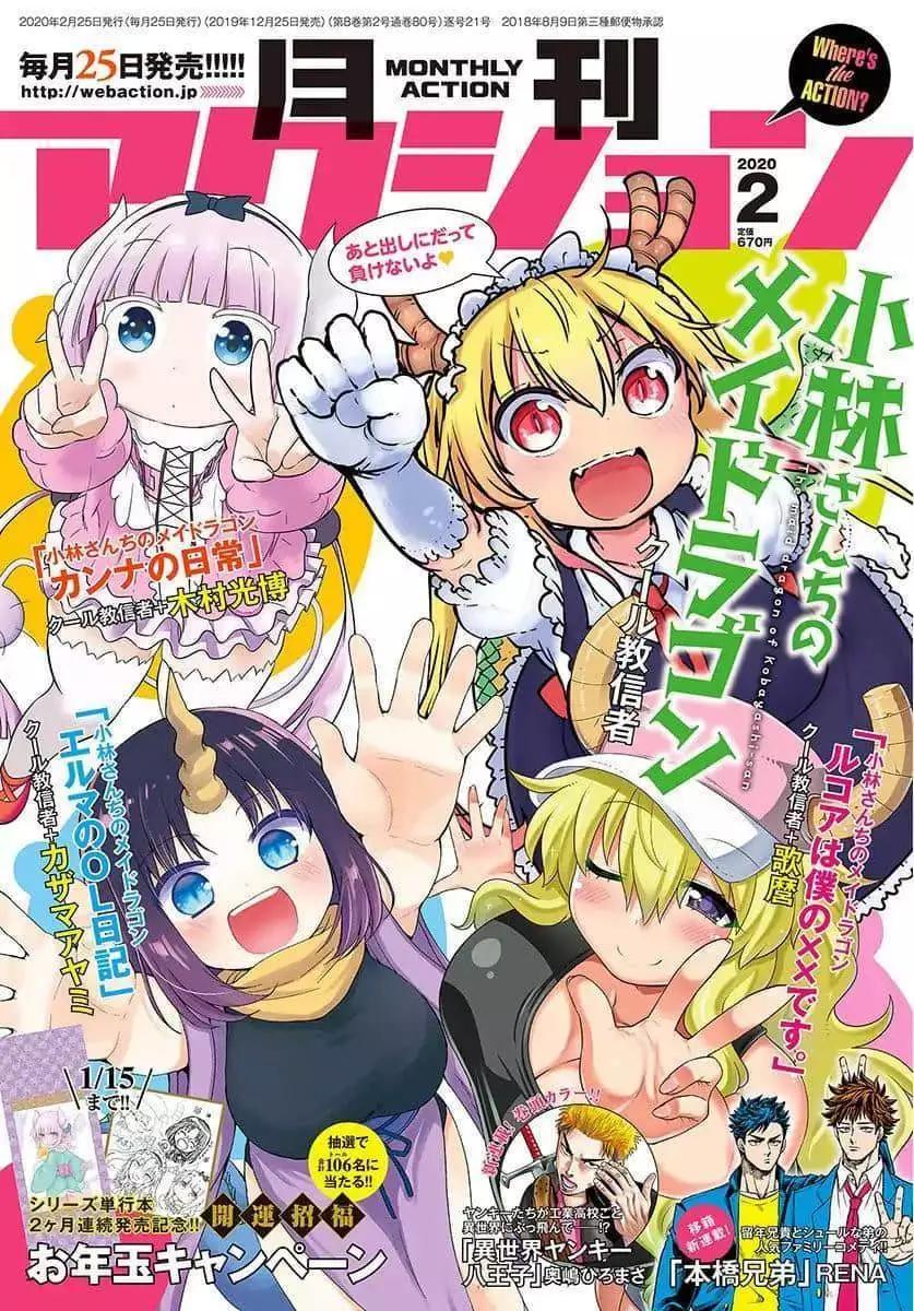 第91话0