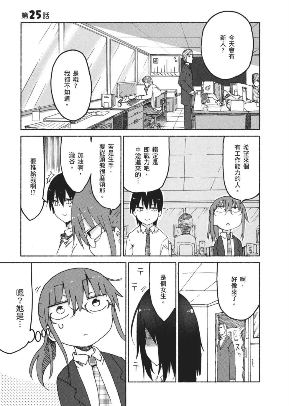 第03卷63