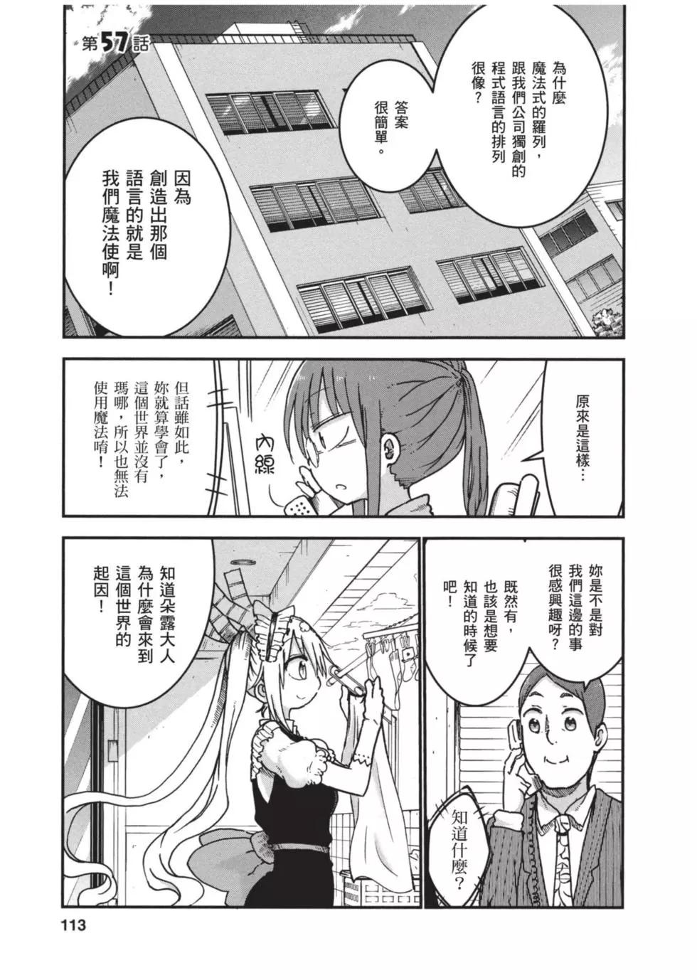第06卷119