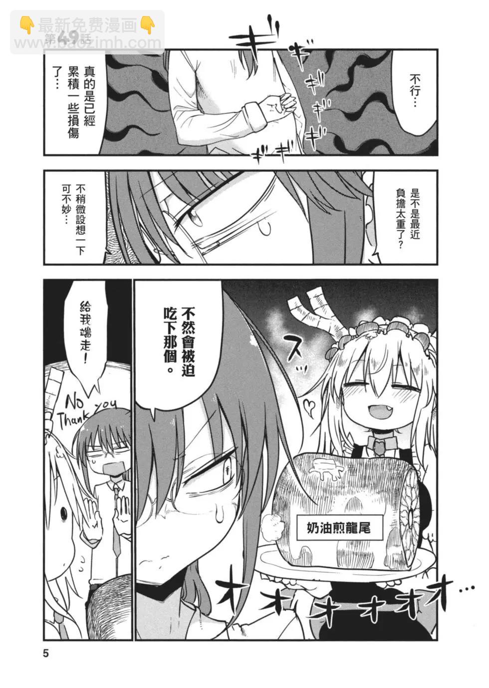 第06卷3