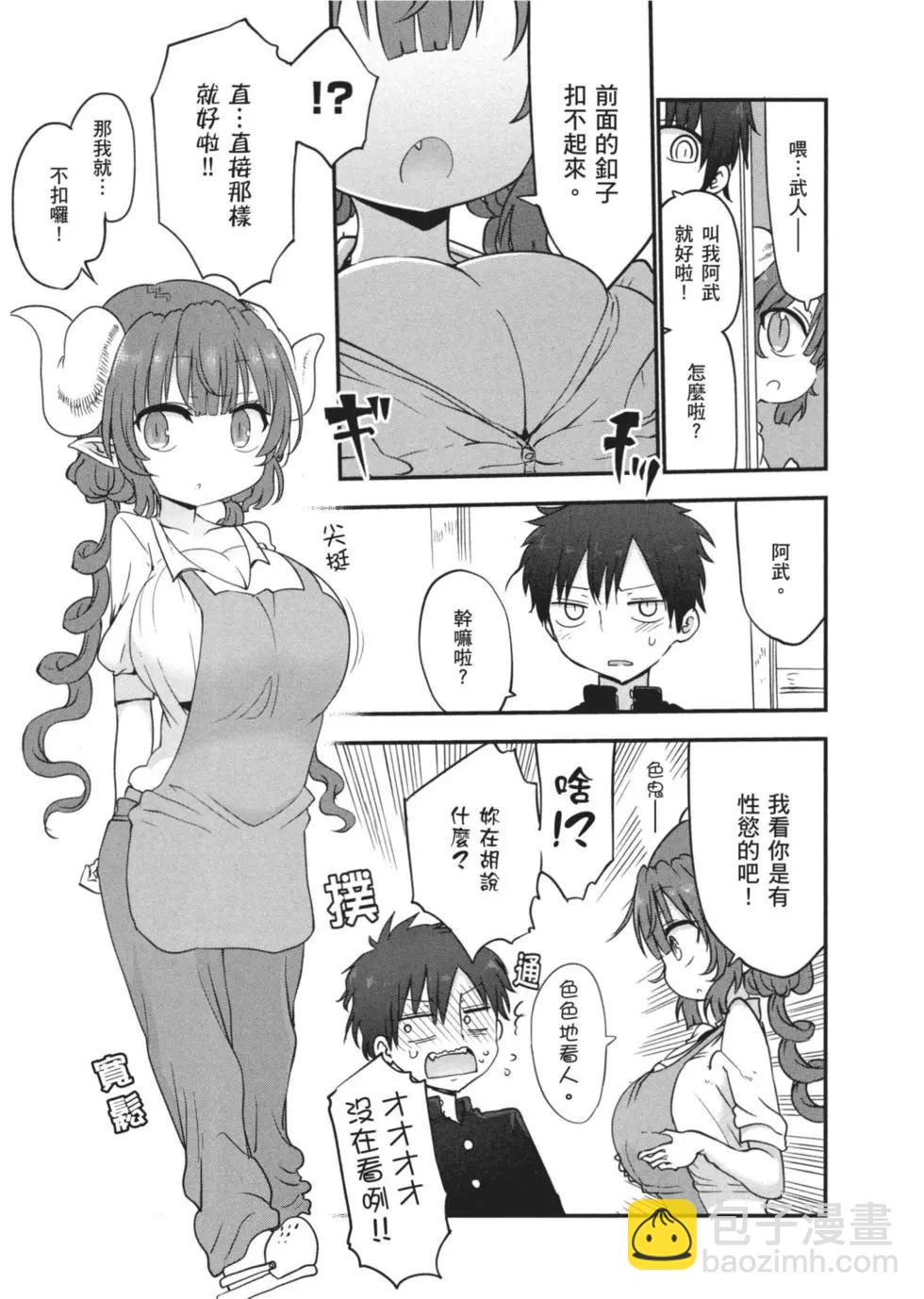 第06卷47