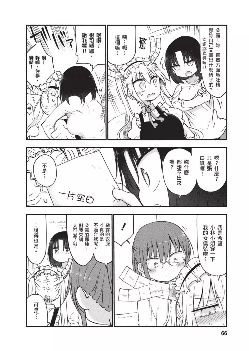 第06卷68