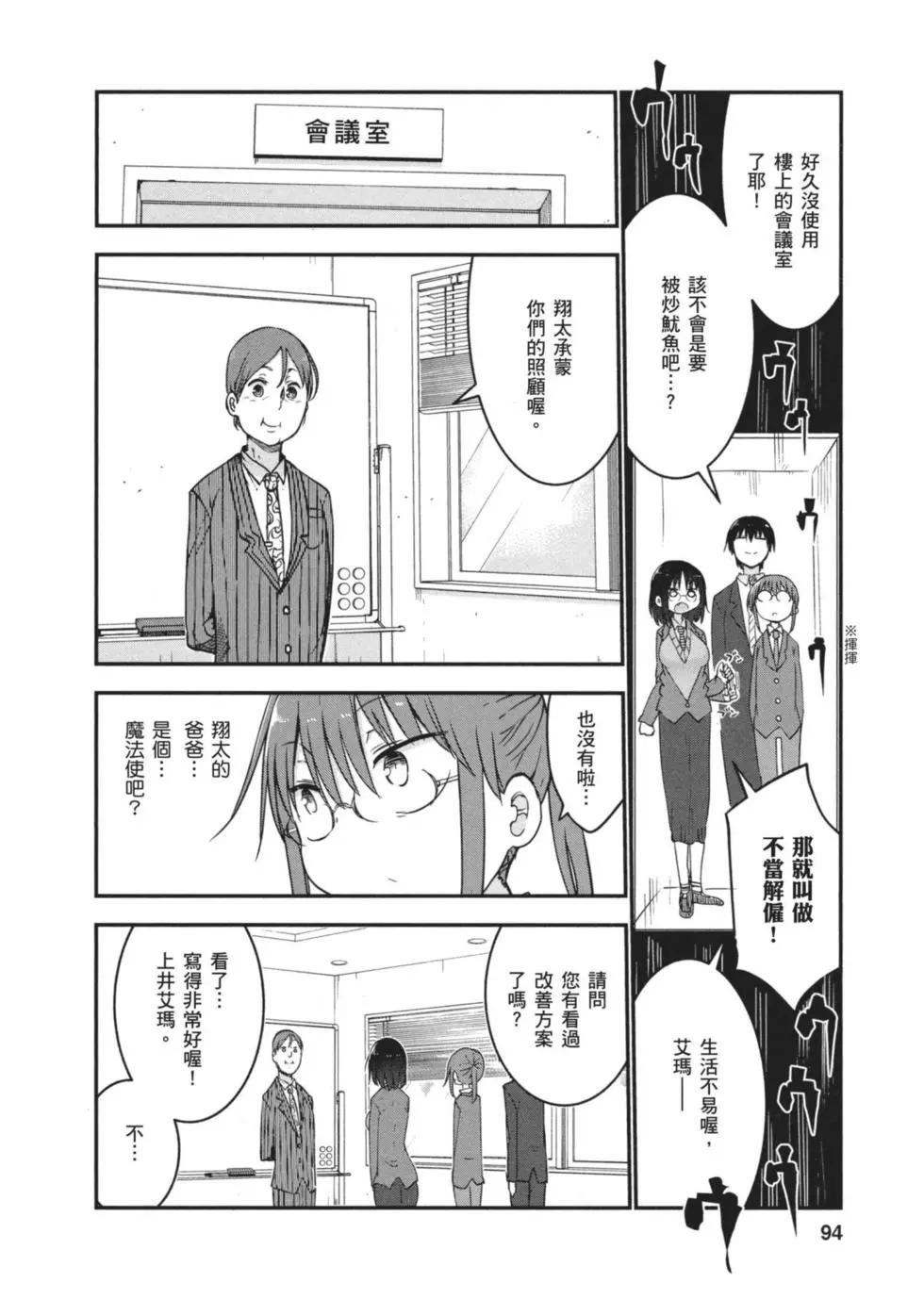 第06卷96