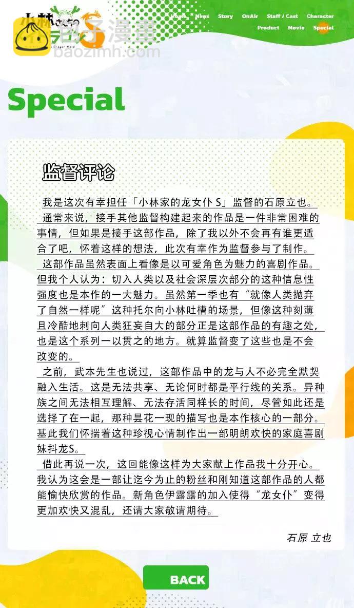 第103话16